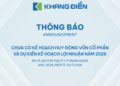 CÔNG TY KHANG ĐIỀN THÔNG BÁO: CHƯA CÓ KẾ HOẠCH HUY ĐỘNG VỐN CỔ PHẦN VÀ DỰ KIẾN KẾ HOẠCH LỢI NHUẬN NĂM 2026.
